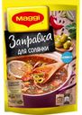 Заправка Maggi для солянки, 180 г