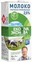 Молоко ультрапастеризованное ЭкоНива 2.5%, 1л