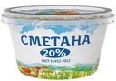 Сметана Коровка из Кореновки 20%, 180г