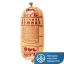 ЕСТЬ Ветчина Нежная (в) п/о