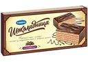 Торт вафельный Шоколадница классическая, 240г