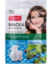 Маска для волос кефирная Fito Cosmetic Народные рецепты Смягчение и восстановление с репейником, 30 мл