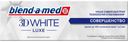 Зубная паста «3D White Luxe. Совершенство» Blend-a-Med, 75 мл 