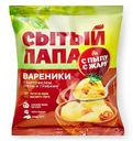 Вареники Сытый Папа с картофелем, луком и грибами 450г