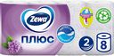 Туалетная бумага Zewa Плюс Сирень 2 слоя, 8 рулонов