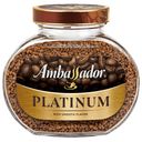 Кофе AMBASSADOR Platinum натуральный, растворимый, 190г