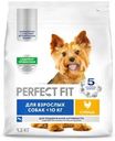 Корм сухой Perfect Fit с курицей для взрослых собак мелких пород 1.2кг