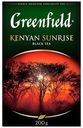 Чай черный Greenfield Kenyan Sunrise листовой 200 г