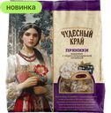 Пряники Чудесный Край с черной смородиной, 300 г