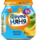 Пюре фруктовое ФрутоНяня Яблоко-банан с 6 месяцев, 100 г