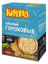 Хлопья Крупно Гороховые из цельной крупы 400г