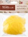 Мочалка HOMECLUB Бантик