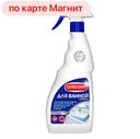 Средство для уборки ванной комнаты УНИКУМ, 500мл