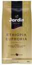 Кофе в зёрнах Ethiopia Euphoria, Jardin, 250 г