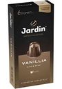 Кофе в капсулах Jardin Vanillia, 10 шт. × 5 г
