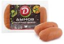 Сардельки «Дымов» Телячьи, 460 г