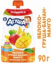 Пюре «Агуша» яблоко груша банан манго с 6  мес., 90 г