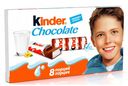 Шок.KINDER CHOC.мол.с мол.нач. 100г