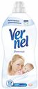 Кондиционер для белья суперконцентрат Vernel Детский, 1,82 л