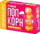 Chicken PopCorn "Мираторг", 200 г