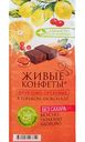 Конфеты фруктово-ореховые Лакомства для здоровья в горьком шоколаде без сахара, 115 г