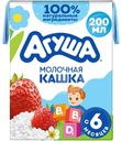 Каша детская молочная рисовая Агуша Яблоко-Земляника-Клубника с 6 мес., 200г