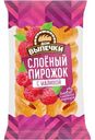 Пирожок Дом Выпечки слоёный с малиной, 70г