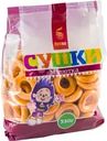 Сушки Булко Малютка 330г