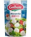Сыр Galbani Моцарелла мини 45%, 150г