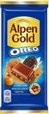 Шоколад молочный ALPEN GOLD, Орео, арахисовая паста, 95г