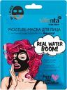 Маска для лица VILENTA Total Black Real Water Boom! Moisture с увлажняющим комплексом Aquaxyl, 25г