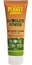 Крем для рук We are the Planet Avocado Power Ежедневный уход, 75 мл