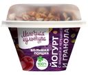 Йогурт Молочная Культура с вишней черешней и гранолой с изюмом 2.7-3.5%, 190г