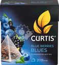 Чай черный CURTIS Ягодный Блюз с ароматом ягод