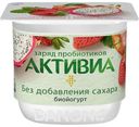 Биойогурт Активиа клубника-яблоко-питахайя 2,9% 130 г