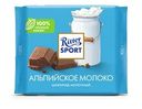 Шоколад Ritter Sport молочный Альпийское молоко, 100г