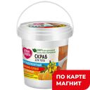 Скраб для тела FITO Косметик лимонно-солевой, 155г