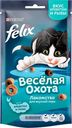 Лакомство д/кошек Felix Веселая охота Креветки Рыба, 50 г