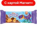 Dinosaurs Печенье сахарн в мол глаз 127г п/уп ( Любятово):15