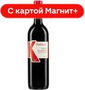 Вино Кахури Хванчкара красное п/сл 0,75л (Грузия):6