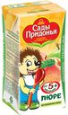 Пюре Сады Придонья Яблоко-Персик с 5 мес 125 гр