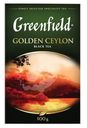 Чай Greenfield золотой цейлон чёрный крупнолистовой 100г