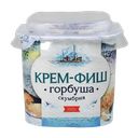 Паста рыбная КРЕМ-ФИШ горбуша-скумбрия, 150г