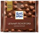Шоколад Ritter Sport молочный с цельным лесным орехом 100 г