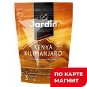 Кофе растворимый JARDIN Kenya Kilimanjaro, 75г