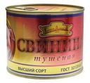 Свинина Берендеевка тушеная высший сорт ГОСТ 525г
