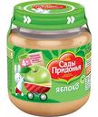 Пюре Сады Придонья Яблоко, с 4 месяцев, 120г
