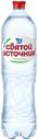 Вода «Святой Источник» питьевая газированная, 1 л