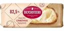 Масло сливочное традиционное Вкуснотеево высший сорт 82,5%, 400 г
