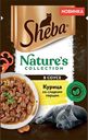 Корм для кошек SHEBA Natures Collection, курица-паприка, 75г